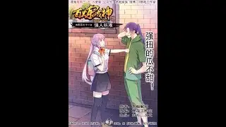 Apotheosis Chapter 479 (ENGLISH SUBBED)
