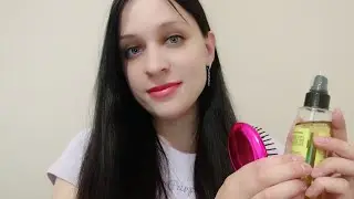 АСМР Поухаживаю за тобой перед сном