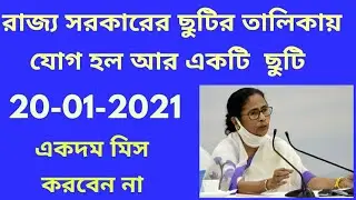 holiday list 2021/holiday list of 2021 of West Bengal/list of holiday 2021/WB govt holiday list 2021