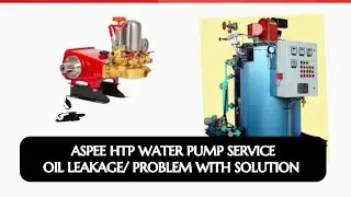 OIL LEAKAGE का Problem with Solution ASPEE वाटर पंप सर्विस।