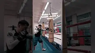 Несложная связка из трех ударов в голову и ударом справа коленом в корпус.#кикбоксинг #владивосток