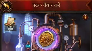Evony Kings पदक तैयार करें और ऐतिहासिक पदक लाभ | Evony Kings परभायक पदक का उपयोग कैसे करें