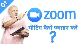 How to install Zoom App || Zoom Cloud Meeting || How to join meeting