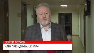 С.П. Обухов о перестановках в структуре власти: Внутри «элиты» усиливается борьба за тающие ресурсы