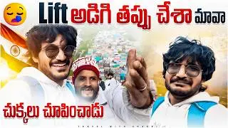 INDIA 🇮🇳 లో మొదటి గ్రామం 😍 || MANA || పాండవులు స్వర్గానికీ వెళ్లిన దారి ఇక్కడే 😳|| twc || ChakriArya