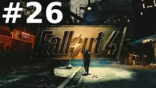 Fallout 4 Прохождение #26 - Главы Отделов Института, Прощай Матушка Мерфи