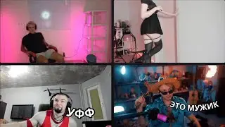 МАФАНЯ ШОУ "КОРОЛЕВА СТИЛЯ" С derzko69 и Stintik