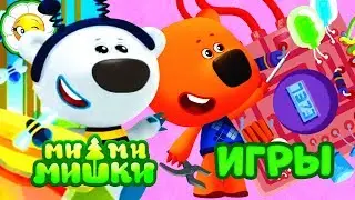 Детский уголок/Kids'Corner #60  Мимимишки Мини-Игры! Собери телепорт, найди мёд и сокровища пиратов!