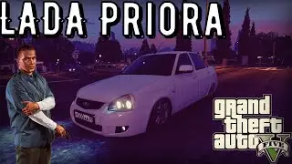 ПРИОРА НА СТИЛЕ РАЗЪЕЗЖАЕТ ПО ДОРОГАМ ЛОС-САНТОСА! (GTA V)