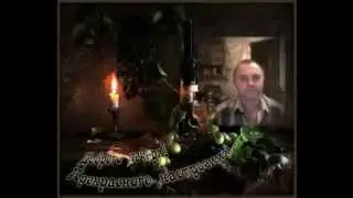 Храни веру