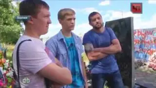 Сектор Газа - Кто за? Кто против?