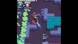 Угарные моменты в Brawl STARS  #shorts #shorts  #brawlstars