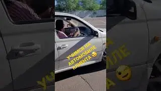 УЧИМСЯ НА АВТОМОБИЛЕ КЛИЕНТА 😉 