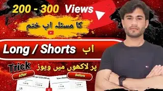 Why Youtube Shorts & Long videos suddenly stop getting Views | Try this Trick | MSGM