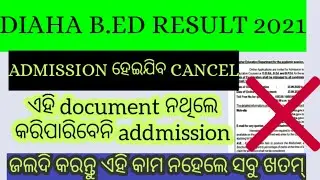ODISHA B.ED RESULT2021| DOCUMENT REQUIRED FOR ADDMISSION IN B.ED|b.ed reault