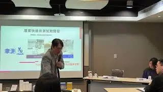 2025年聿新生技法人說明會