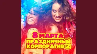 Горе не беда