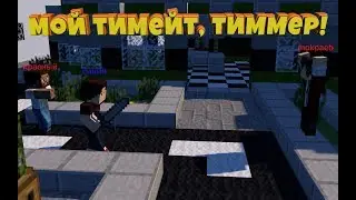 я готов