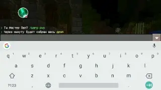 Пиар сервера MineDex