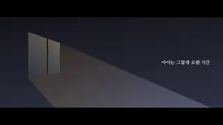 [모션그래픽]아이유(IU) - 아이와 나의 바다 | 키네틱 타이포그래피