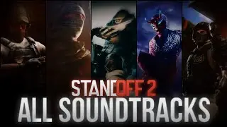all soundtracks standoff 2 | все саундтреки стандофф 2 | сборник