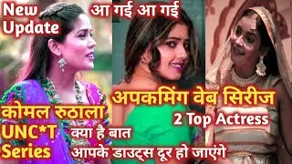Riddhima tiwari | upcoming web series | trailer | komal ruthala | best series