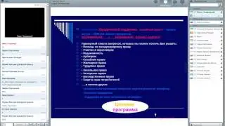 Презентация социальной программы Таврида-Альянс-APS media group