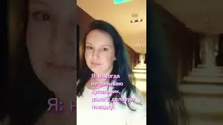 мисс 