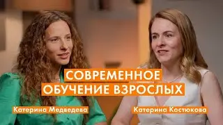 ТРЕНИНГИ В ОРГАНИЗАЦИЯХ: ЧТО АКТУАЛЬНО СЕЙЧАС