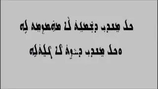 Assyrian / Aramaic AKHIQAR KHAKIMA Part 3