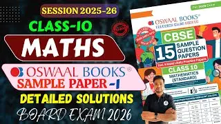 CBSE Official Maths Sample Paper Solutions Oswaal Class 10 Maths CBSE Sample Paper Solutions