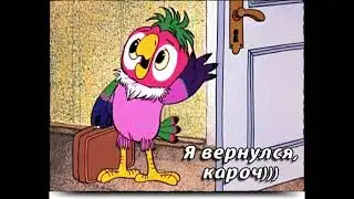 Надеюсь вы этого ждали)