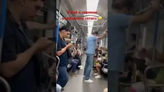 Московское метро и поезд «одним вагоном» 🤔
