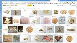 Векторный щит 2 часть