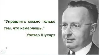 Контрольные карты Шухарта в рамках фармацевтической системы качества