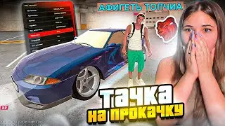 О БОЖЕ.. ПРОКАЧАЛА МАШИНУ ПОДПИСЧИКА В BLACK RUSSIA - ТАЧКА НА ПРОКАЧКУ #7 В БЛЕК РАША