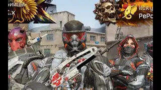 Warface-1 на 1 против стримера