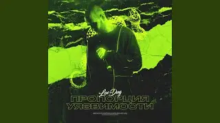 Пропорция уязвимости (Облако) [6 раунд 17ib]