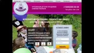создание лендинга для новичка