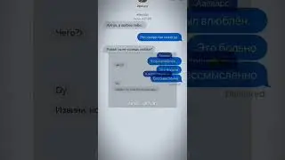 Стёклышко, чё уж там 