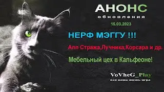 Black Desert online.Анонс обновления 15 марта !