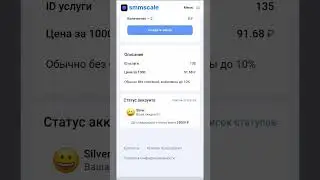 КАК НАКРУТИТЬ ЛАЙКИ В ТИК ТОК / ПОЛЕЗНЫЙ ЛАЙФХАК! 