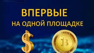 Не упусти свой шанс!
