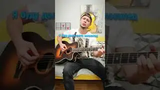 Нет тебя прекрасней - Юрий Антонов (песни детства на гитаре) 