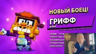 Putin IS NOT A CHEATER🤡 | Brawl Stars 