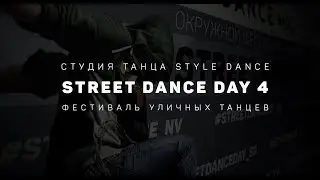 Style Dance | Street Dance Day 4