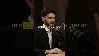 Аполло,Принципы выстраивания отношений с людьми 