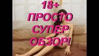 🔥ЖЕСТЬ! 18+ Куча Посылок! СЕКС Игрушки с АЛИЭКСПРЕСС! Почта в ШОКЕ!!! ТОП с AliExpress!