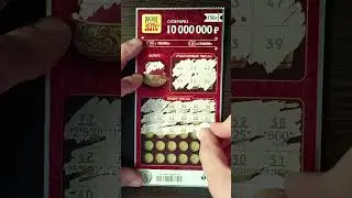 Русское лото 🔥