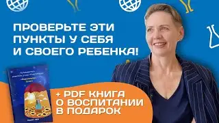 Главные качества счастливого человека
